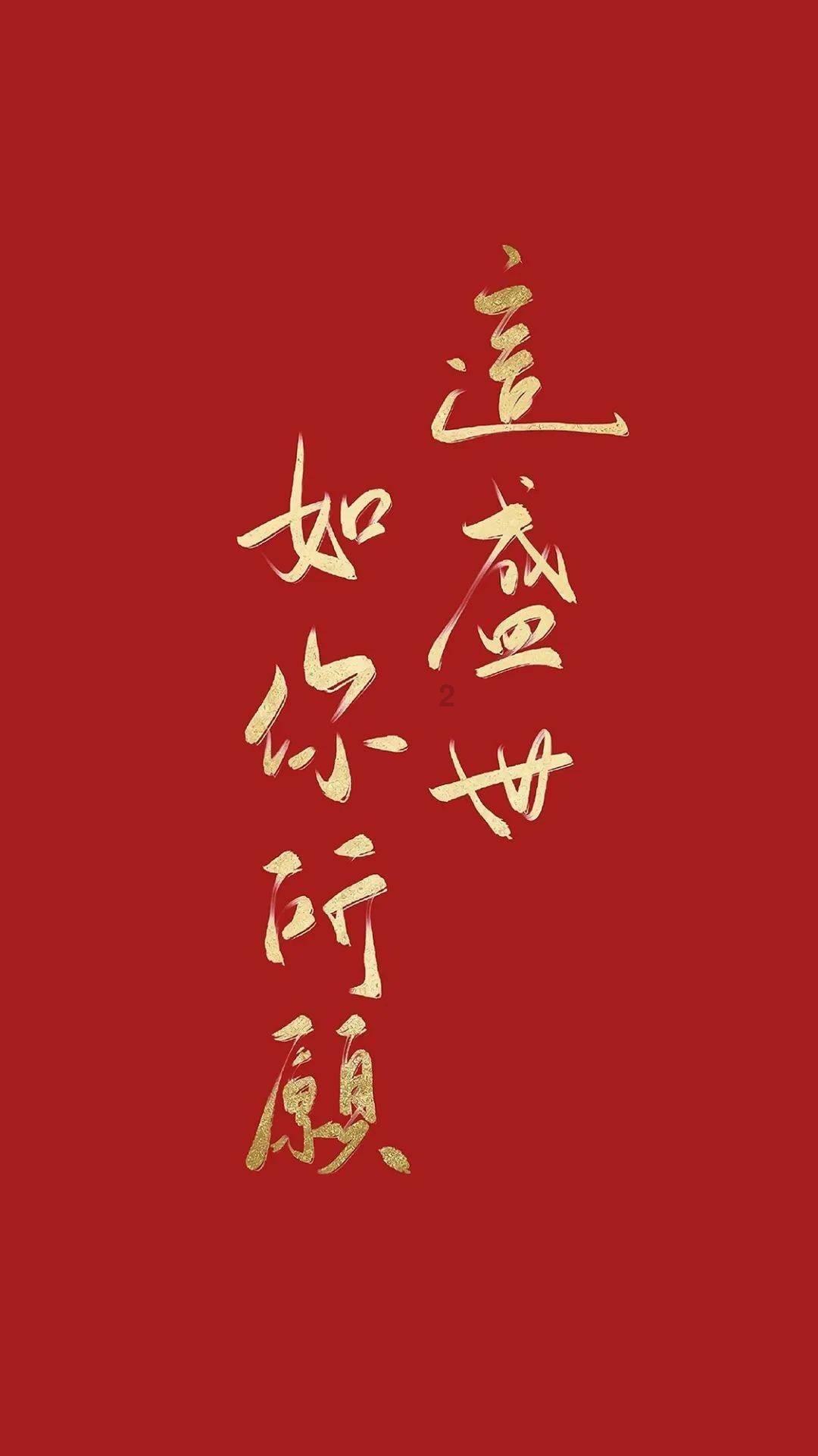 央视龙年春晚第三次大联排,粉丝:赶紧放假让我回去看春晚